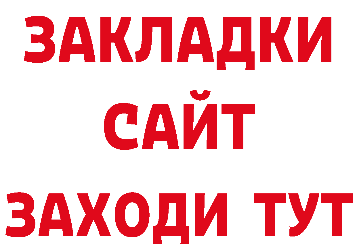 ЭКСТАЗИ 280мг зеркало площадка гидра Туринск